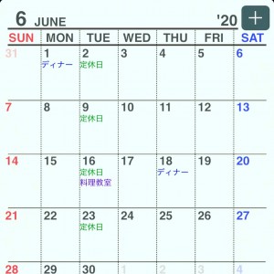 KOKAGEのディナーは1日1組限定🍽 6月の予約状況です！